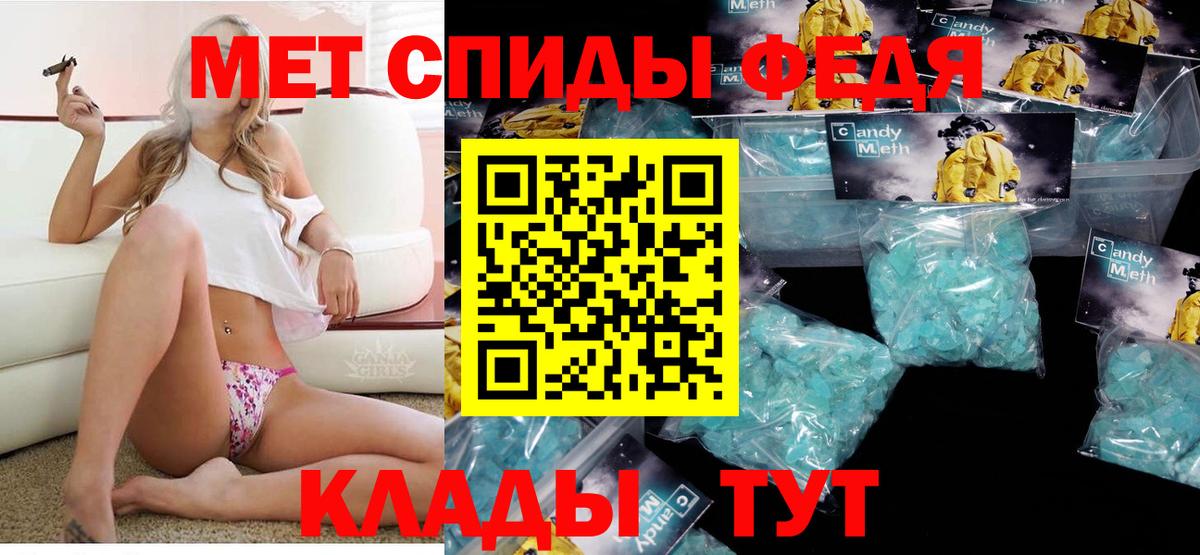 Amphetamine 97% Волоколамск