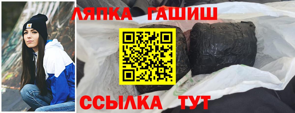 Гашиш ice o lator  ГАШИШ ice o lator  магазин  наркотиков  ГАШИШ  Волоколамск  Вход с VPN 
