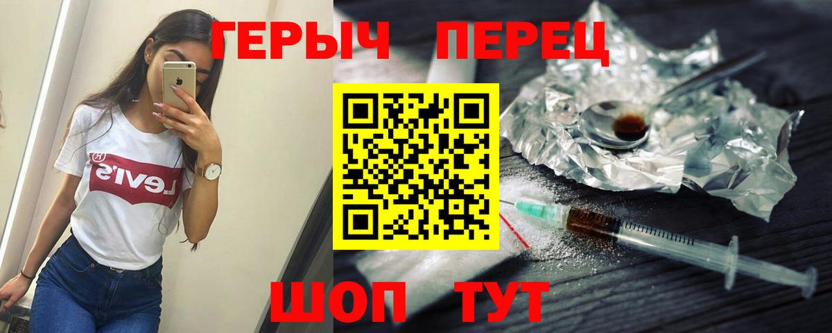 ГЕРОИН  Героин Афган  Вход с VPN  Волоколамск 