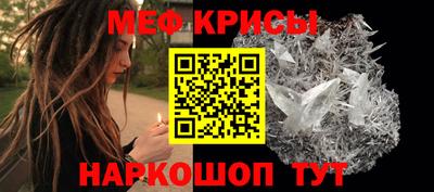 меф VHQ Бугуруслан