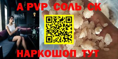 меф VHQ Бугуруслан