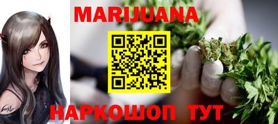 бутик Будённовск