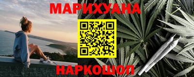 гашишное масло Бузулук