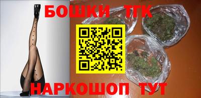 бутик Будённовск