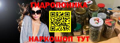 бутик Будённовск