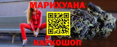 гашишное масло Бузулук