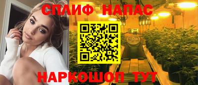 гашишное масло Бузулук