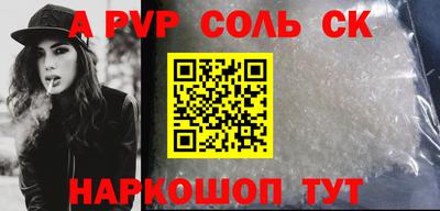 меф VHQ Бугуруслан