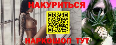 гашишное масло Бузулук
