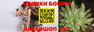 гашишное масло Бузулук