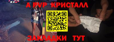 бутик Будённовск