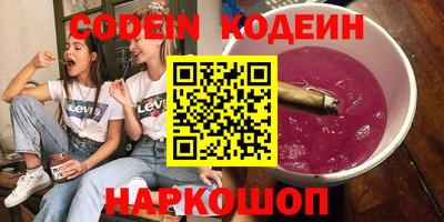 гашишное масло Бузулук
