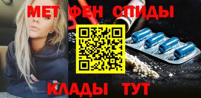 меф VHQ Бугуруслан