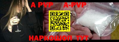 бутик Будённовск