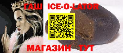 бутик Будённовск