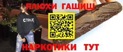 гашишное масло Бузулук