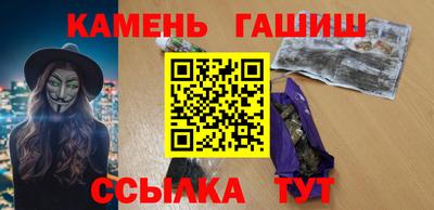 гашишное масло Бузулук