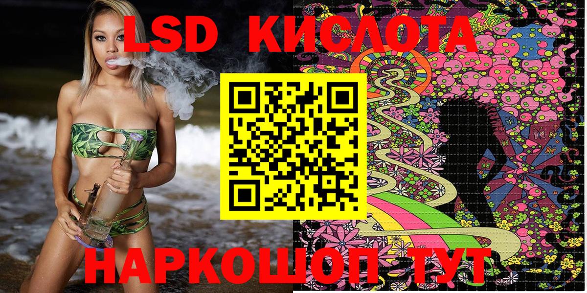 Наркотические марки  Вход с VPN  Волоколамск  Марки 25I-NBOMe 1500мкг 